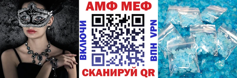 Амфетамин Розовый  Купить где  Тейково 