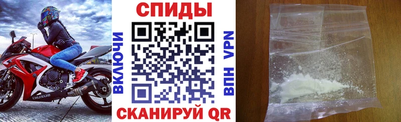 АМФЕТАМИН Розовый Тейково