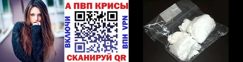 Alpha-PVP СК  Купить где  Тейково 