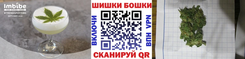 Купить закладки  Тейково  Cannafood марихуана 