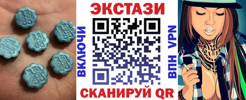 Купить где  Тейково  Ecstasy 250 мг 