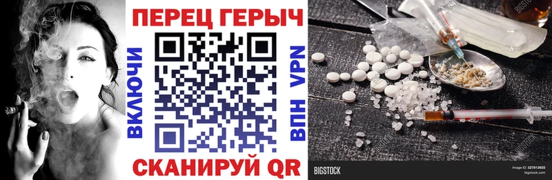 Купить закладки  Тейково  Героин гречка 