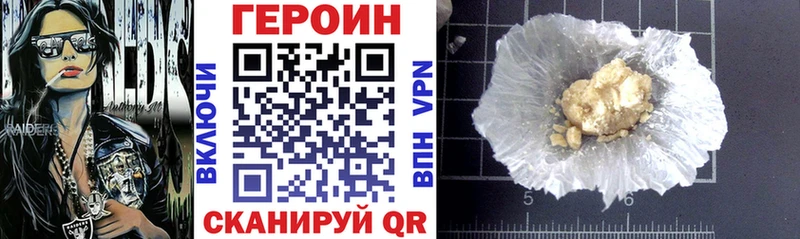Героин герыч Тейково