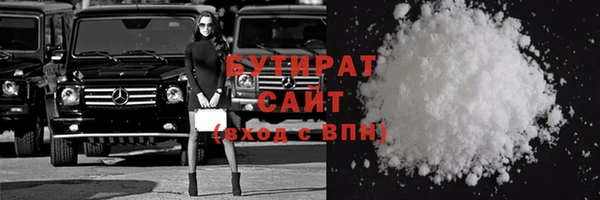 героин Вязьма