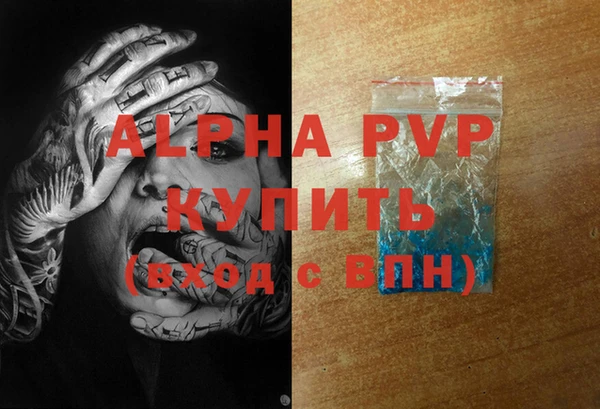 героин Вязьма