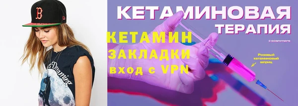 героин Вязьма