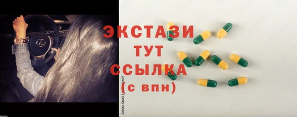 ГАЛЛЮЦИНОГЕННЫЕ ГРИБЫ Вяземский