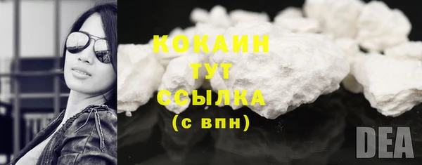 МДМА Вязники