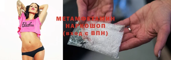 героин Вязьма