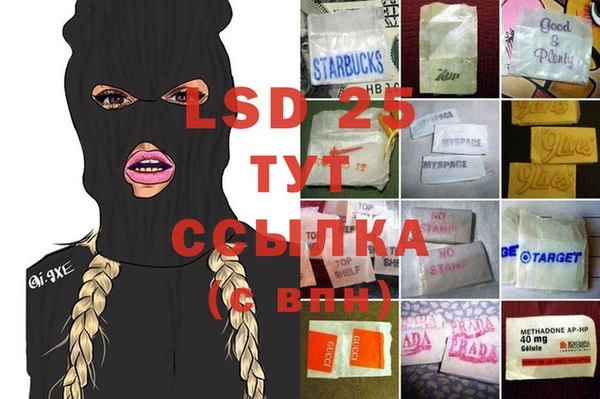 героин Вязьма