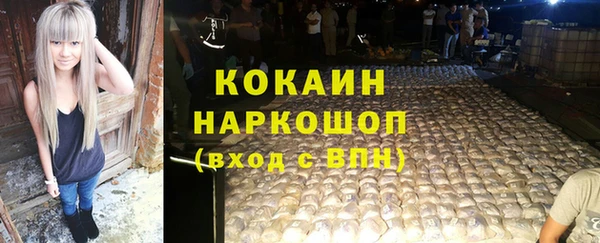 МДМА Вязники