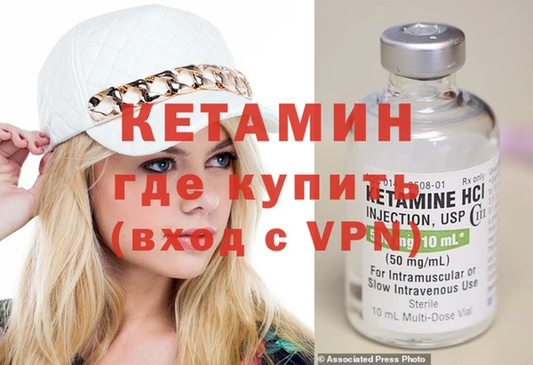героин Вязьма