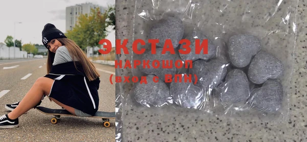 МДМА Вязники