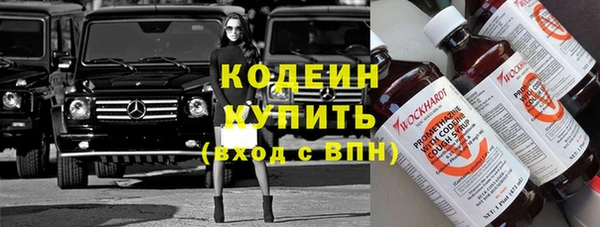 МДМА Вязники
