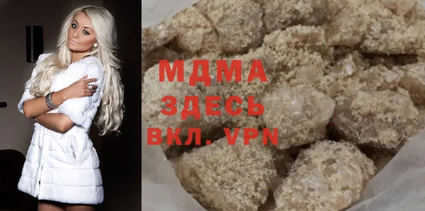 МДМА Вязники