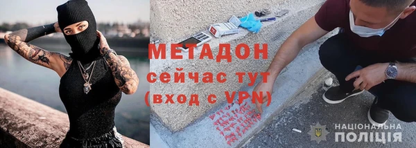 героин Вязьма