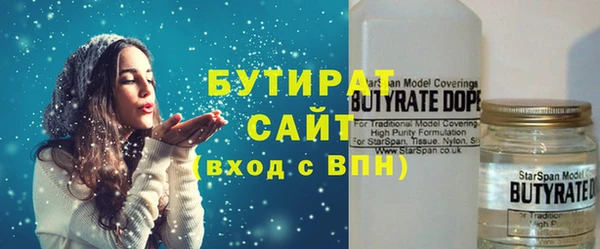 ГАЛЛЮЦИНОГЕННЫЕ ГРИБЫ Вяземский