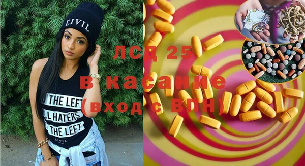 МДМА Вязники