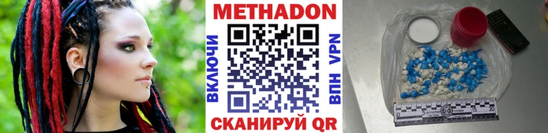 Купить  Тейково  Метадон methadone 