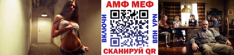 Первитин Декстрометамфетамин 99.9%  Купить закладки  Тейково 