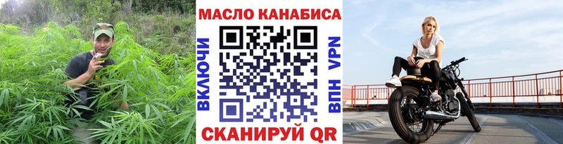Дистиллят ТГК жижа  Купить  Тейково 
