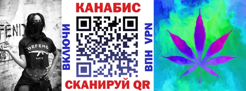 МАРИХУАНА AK-47  Купить закладки  Тейково 